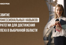 Photo of Программы обучения для повышения профессиональных навыков