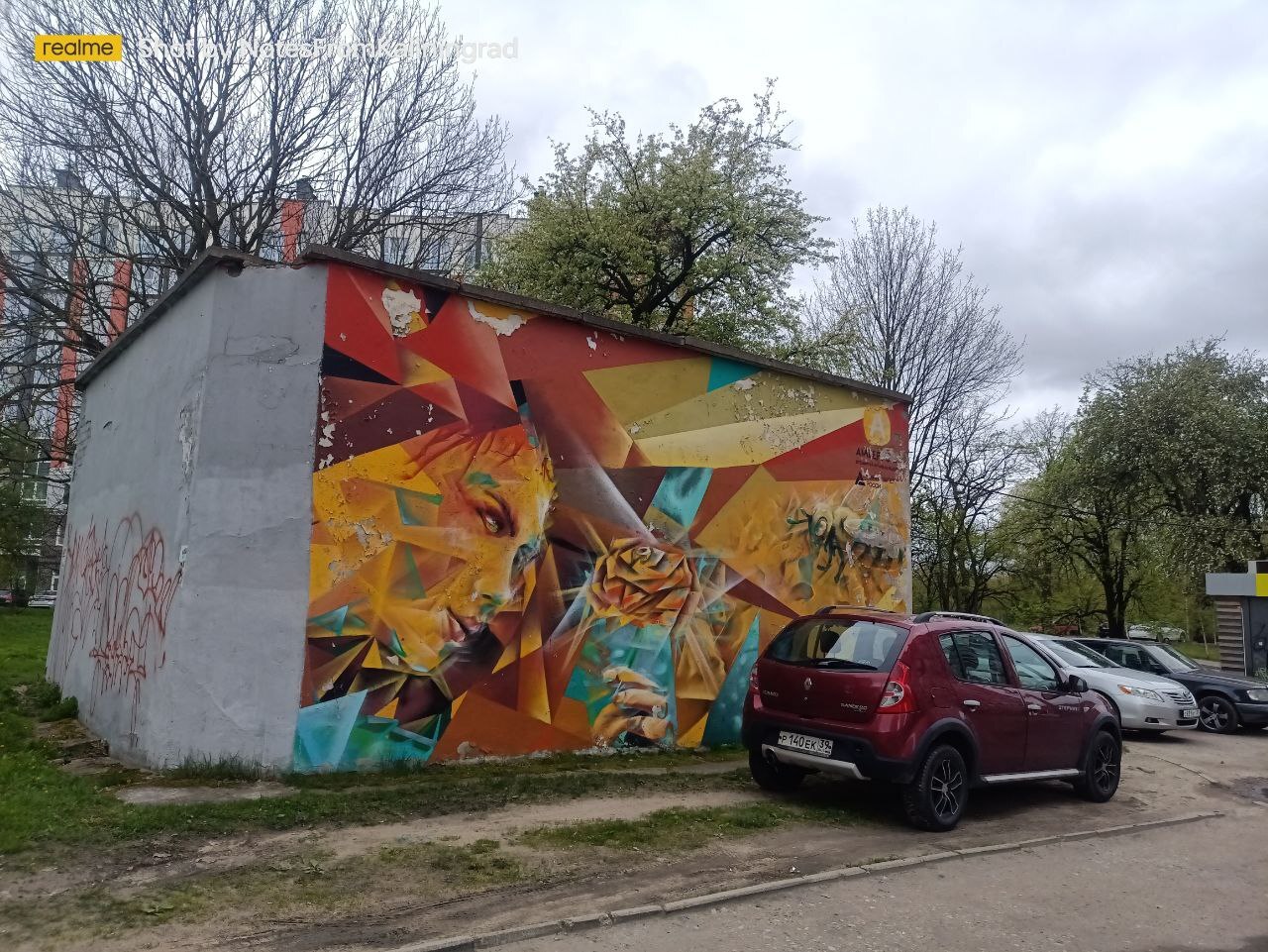 Фото 28 — Граффити: уличное искусство современности