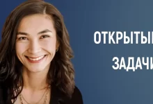 Photo of Как развивать критическое мышление и аналитические способности