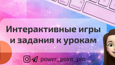 Photo of Интерактивные тренинги для эффективного обучения