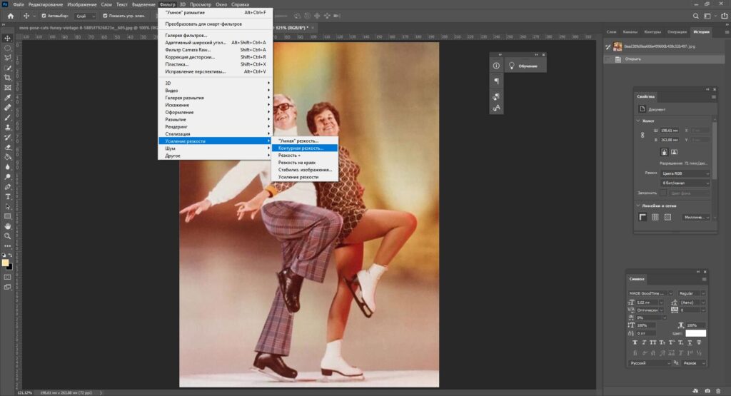 Фото 42 — Как улучшить навыки чтения и понимания текста