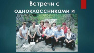 Photo of Как построить отношения с учителями и одноклассниками